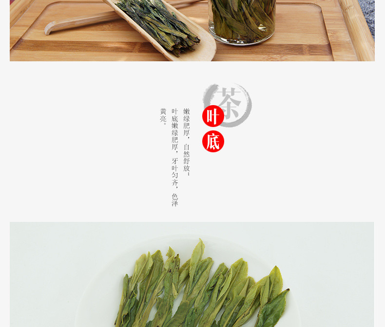 龙合安徽春茶黄山太平猴魁绿茶50g盒装茶叶