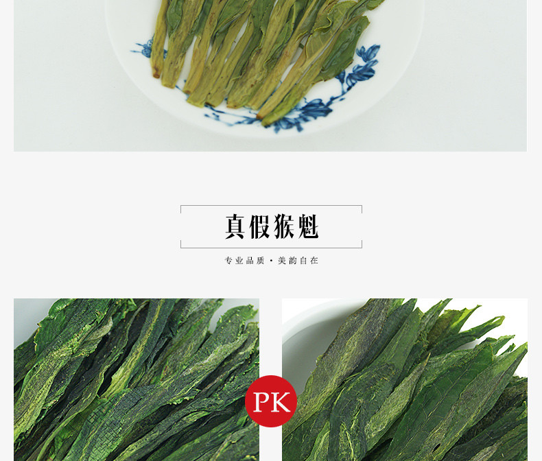 龙合安徽春茶黄山太平猴魁绿茶50g盒装茶叶