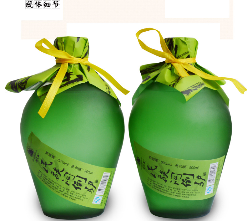 白酒整箱 放马鞭闷倒驴酒500ml*4瓶装50度草原粮食酒原浆