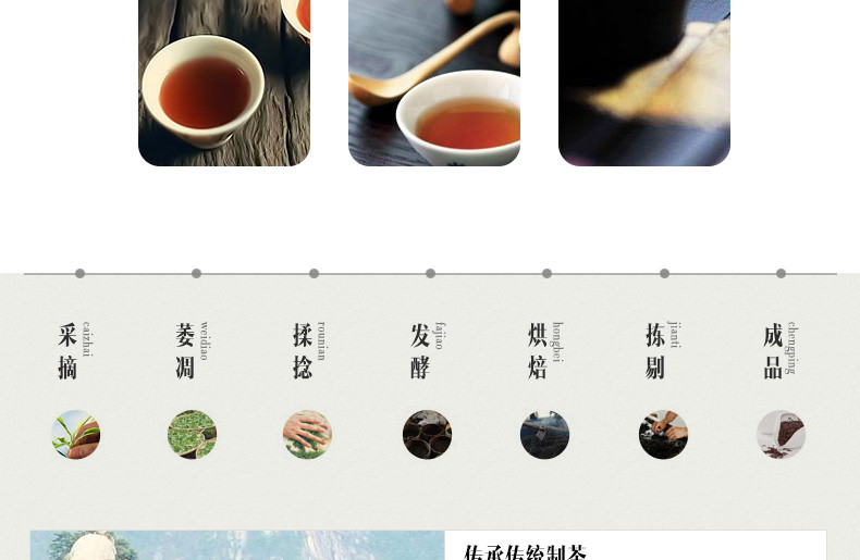 龙合春茶安徽黄山祁门红茶50g盒装茶叶