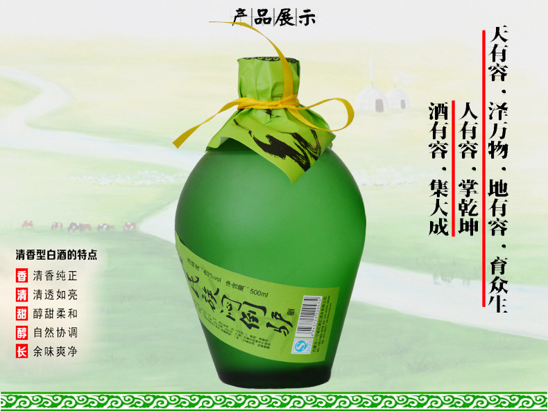 63度500ml*4坛装白酒整箱白酒粮食酒