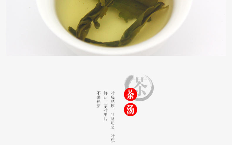 龙合春茶安徽六安瓜片绿茶50g盒装茶叶