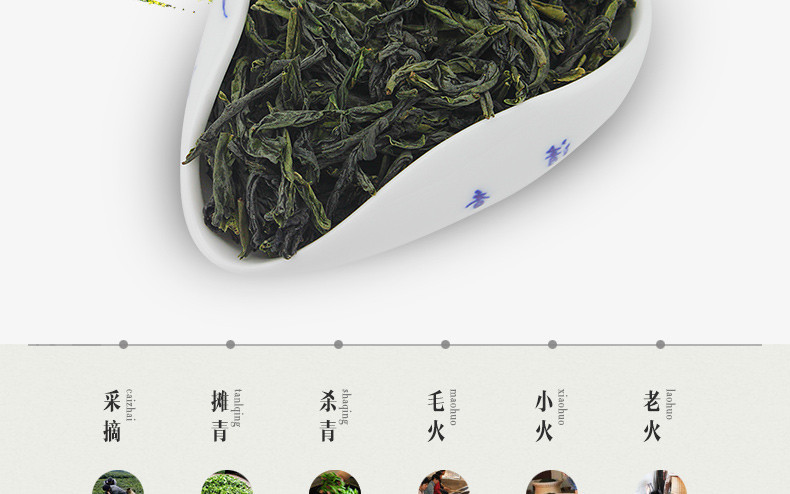 龙合春茶安徽六安瓜片绿茶50g盒装茶叶