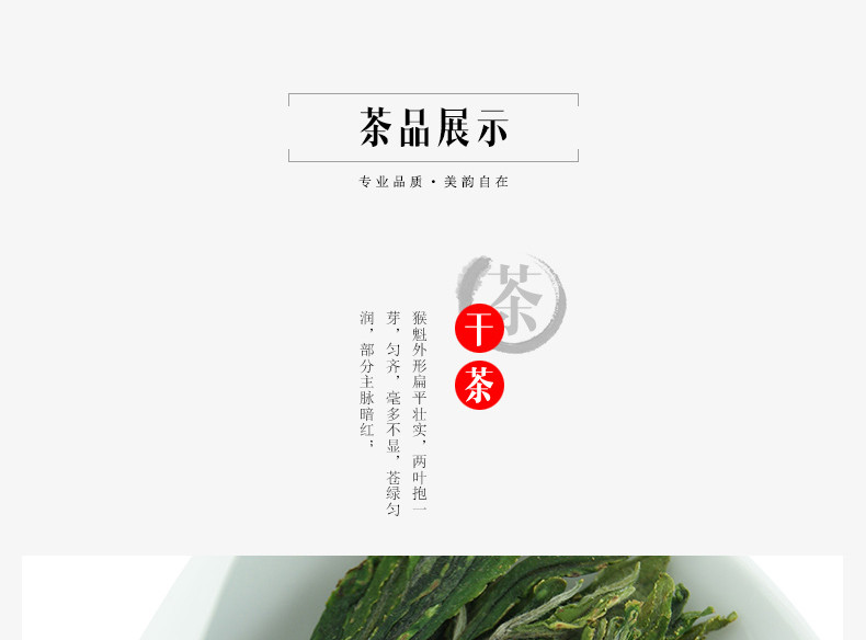 龙合春茶安徽黄山太平猴魁手工捏尖绿茶75g罐装茶叶