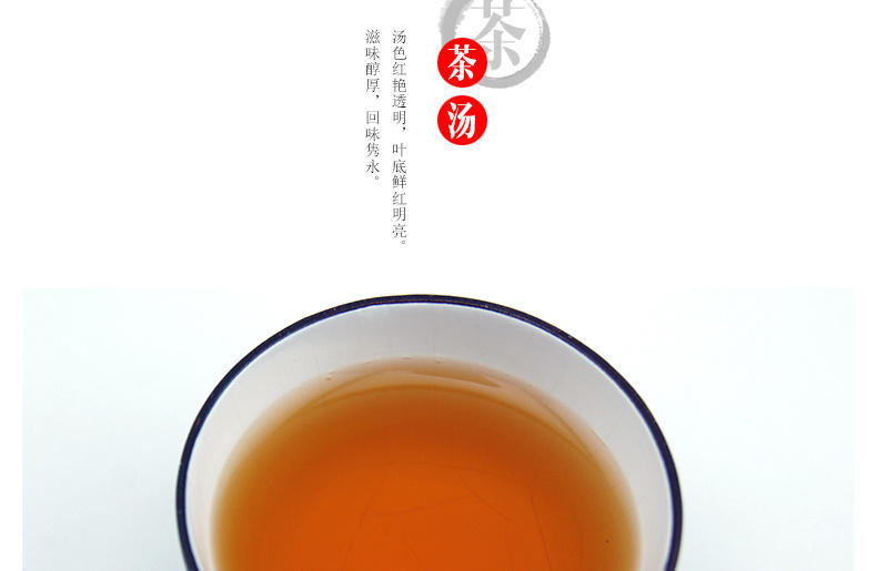 龙合春茶安徽黄山祁门红茶50g盒装茶叶