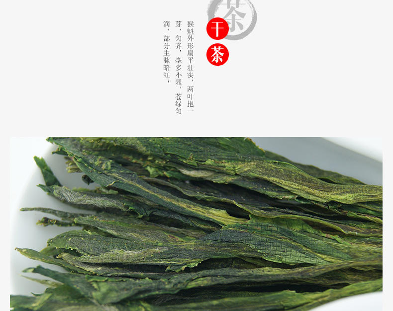 龙合安徽春茶太平猴魁手工捏尖绿茶30g盒装茶叶