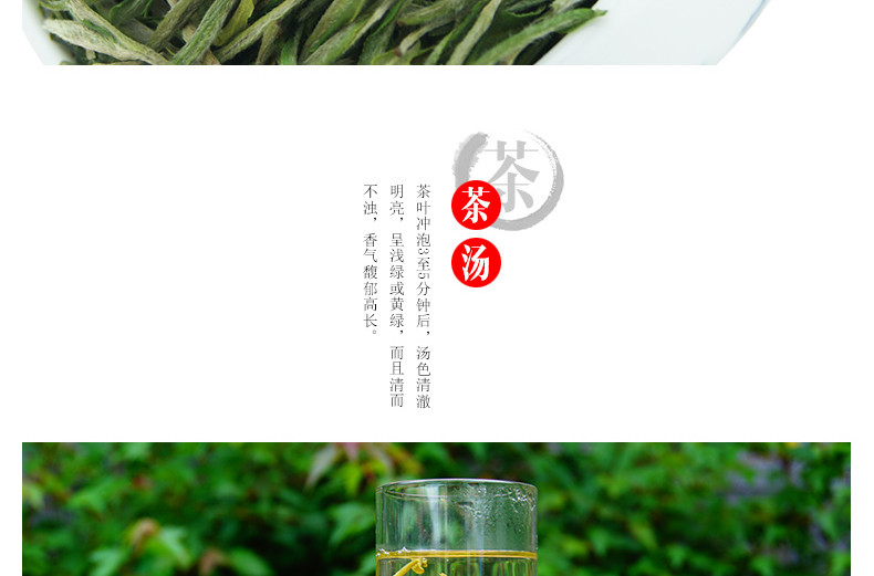 龙合嫩芽安徽明前春茶黄山毛峰毛尖徽茶250g罐装茶叶