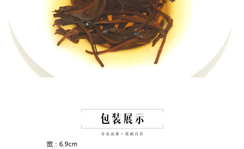 春茶安徽黄山一级祁门红茶150g茶叶罐装