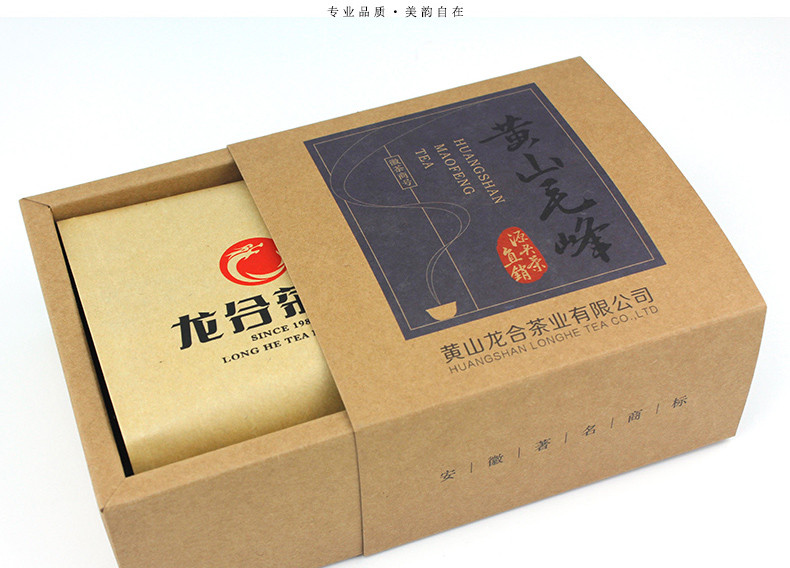 【4盒装】春茶安徽黄山毛峰一级揉捻古法毛峰50g/盒共200g茶叶