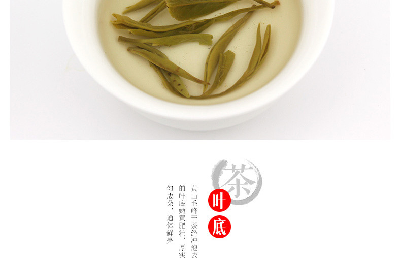 龙合春茶安徽揉捻一级黄山古法毛峰绿茶200g袋装精品茶