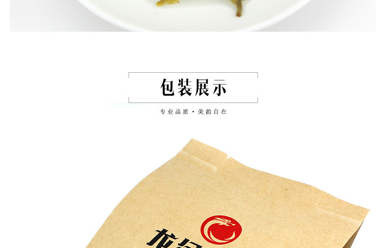 龙合春茶安徽揉捻一级黄山古法毛峰绿茶200g袋装精品茶