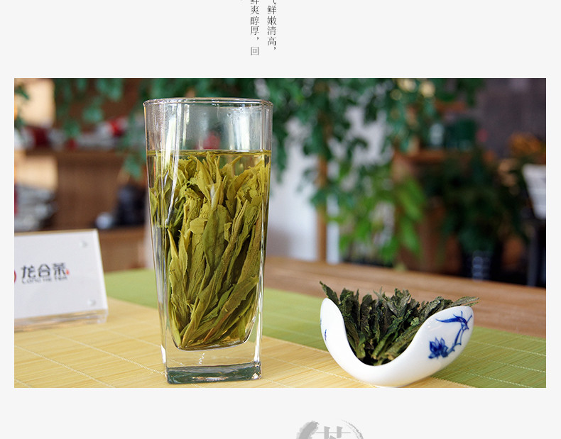 龙合春茶特级太平猴魁礼品茶60g绿茶礼盒装茶叶