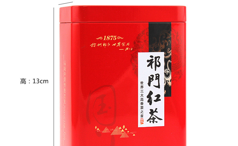 春茶安徽黄山一级祁门红茶150g茶叶罐装