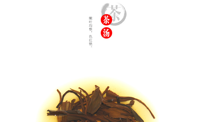 春茶安徽黄山一级祁门红茶150g茶叶罐装