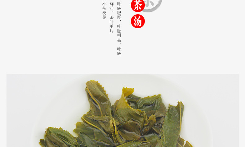 龙合春茶安徽一级六安瓜片手工绿茶250g罐装茶叶