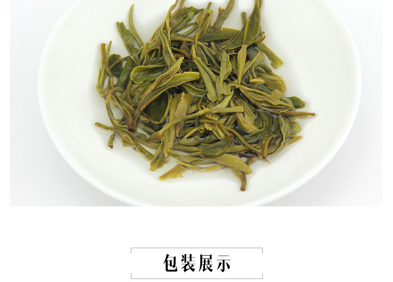 【4盒装】春茶安徽黄山毛峰一级揉捻古法毛峰50g/盒共200g茶叶