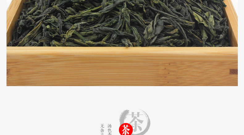 龙合春茶安徽特二级六安瓜片手工绿茶250g罐装雨前茶叶