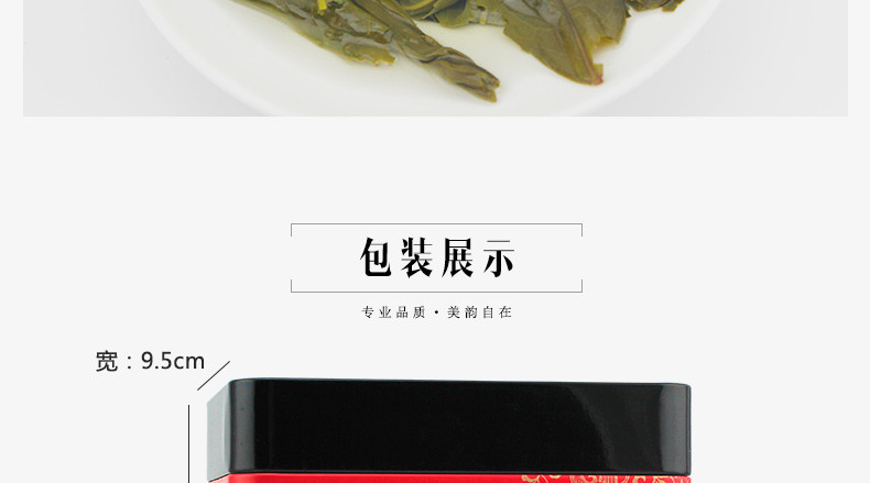 龙合春茶安徽特二级六安瓜片手工绿茶250g罐装雨前茶叶