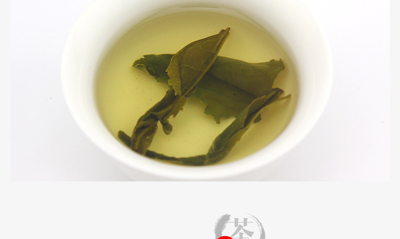龙合春茶安徽一级六安瓜片手工绿茶250g罐装茶叶