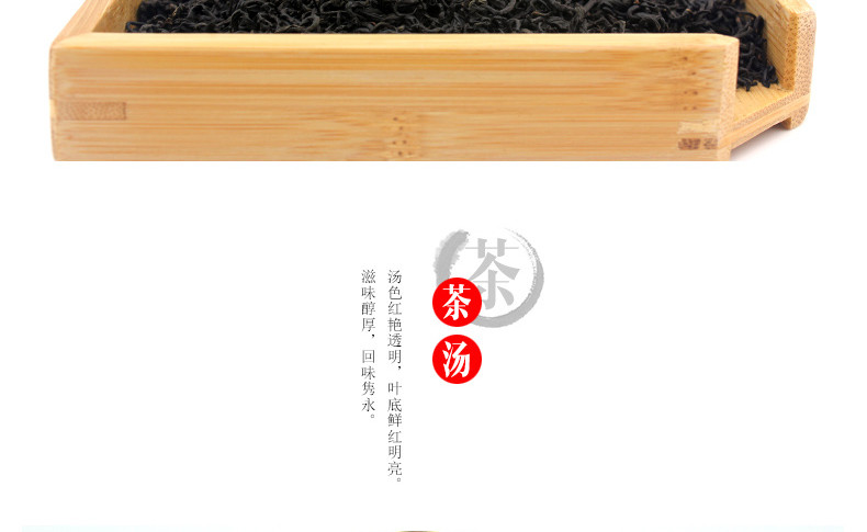 【2盒装】春茶安徽黄山一级祁门红茶150g/罐,共300g