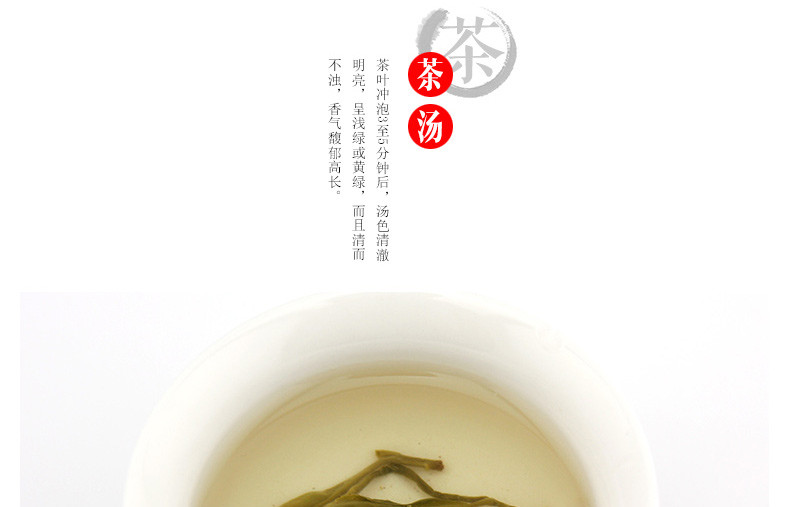 龙合春茶安徽揉捻一级黄山古法毛峰绿茶200g袋装精品茶