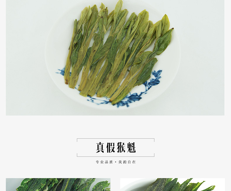 安徽黄山特级太平猴魁春茶手工捏尖绿茶250g罐装茶叶