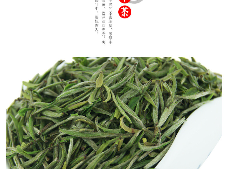 【4盒装】嫩芽安徽黄山毛峰春茶绿茶50g/盒共200g茶叶