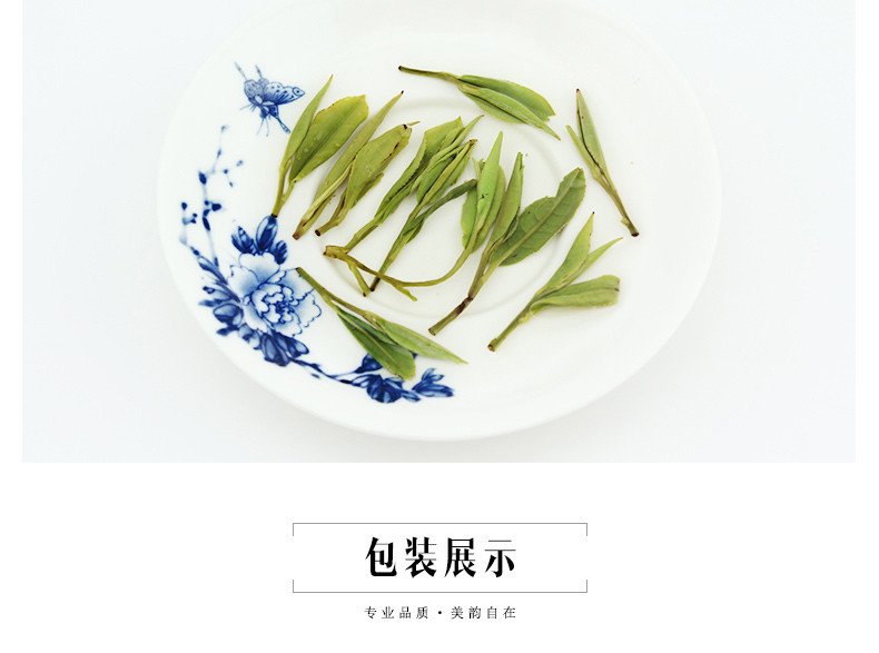 【4盒装】嫩芽安徽黄山毛峰春茶绿茶50g/盒共200g茶叶