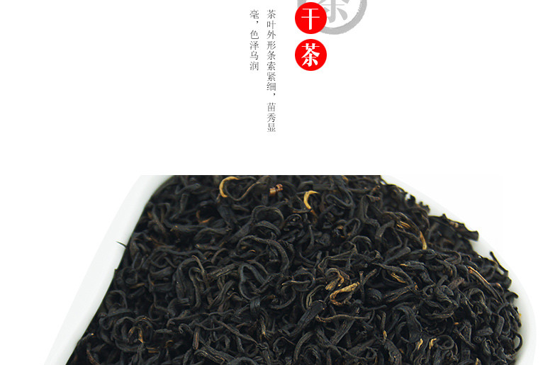 【4盒装】春茶安徽黄山祁门红茶50g/盒共200g茶叶