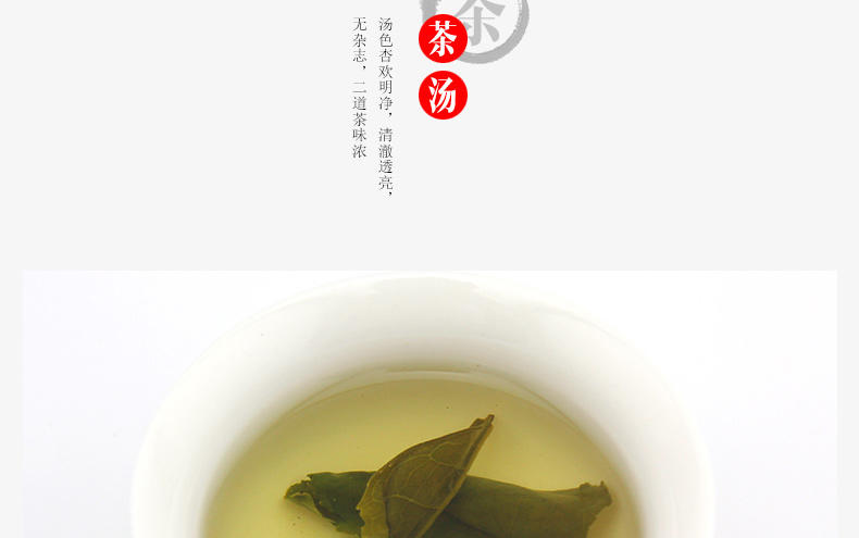 H春茶安徽六安瓜片绿茶50g盒装茶叶