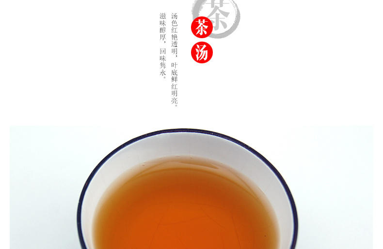 H春茶安徽黄山祁门红茶50g盒装茶叶