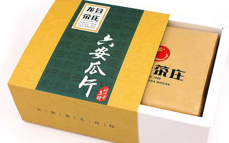 H春茶安徽六安瓜片绿茶50g盒装茶叶