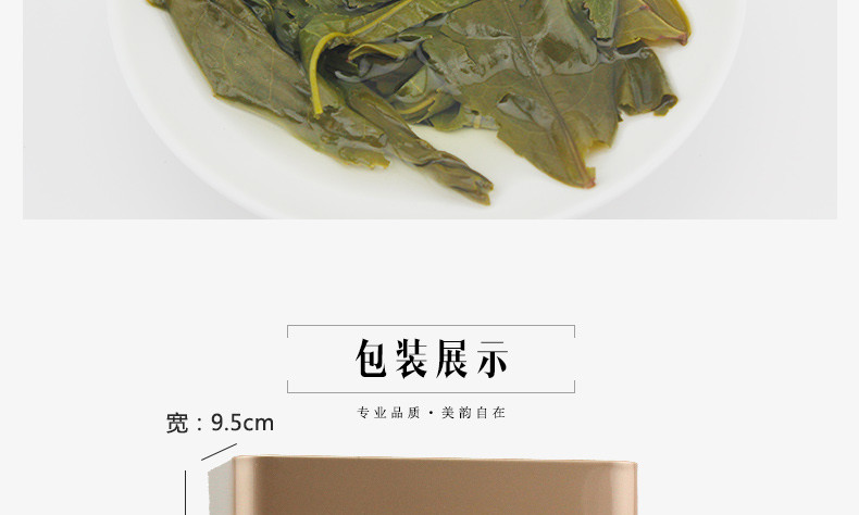 H龙合 春茶安徽一级六安瓜片手工绿茶250g罐装茶叶