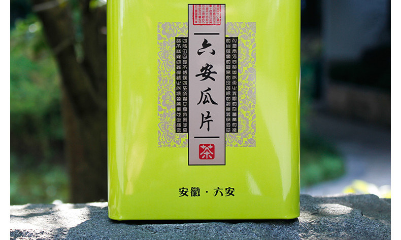 H龙合 春茶安徽一级六安瓜片手工绿茶250g罐装茶叶