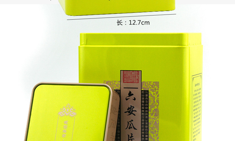 H龙合 春茶安徽一级六安瓜片手工绿茶250g罐装茶叶