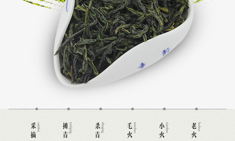 H龙合 春茶安徽一级六安瓜片手工绿茶250g罐装茶叶