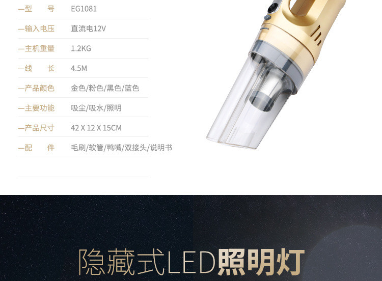 Racing 车载吸尘器 二合一带灯 干湿两用带软管 大功率120W