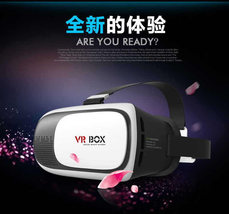 VR-HERE vrbox二代 3d虚拟现实眼镜魔镜虚拟现实3D眼镜智能手机家庭影院游戏BOX头戴式