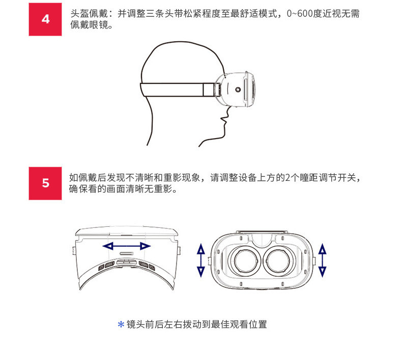 VR-HERE魔镜3D vr眼镜 虚拟现实眼镜手机 暴风box二代