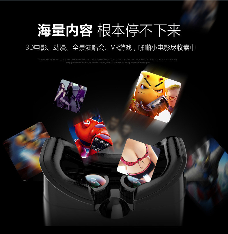 VR-HERE VR BOX魔镜虚拟现实眼镜 VR-BOX手机3D眼镜小宅暴风