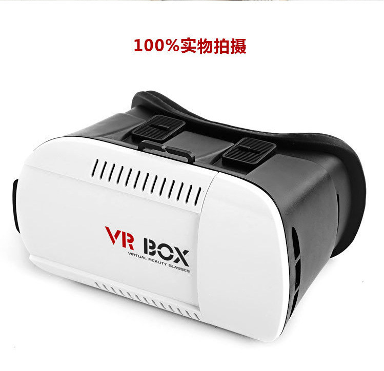 VR-HERE VR BOX手机暴风3D眼镜虚拟现实魔镜视频眼镜