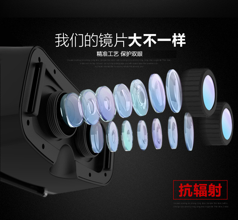 VR-HERE VR BOX魔镜虚拟现实眼镜 VR-BOX手机3D眼镜小宅暴风