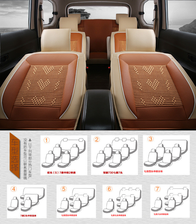 Racing 定制五菱宝骏风光欧诺七座面包车专用汽车冰丝皮革四季坐垫