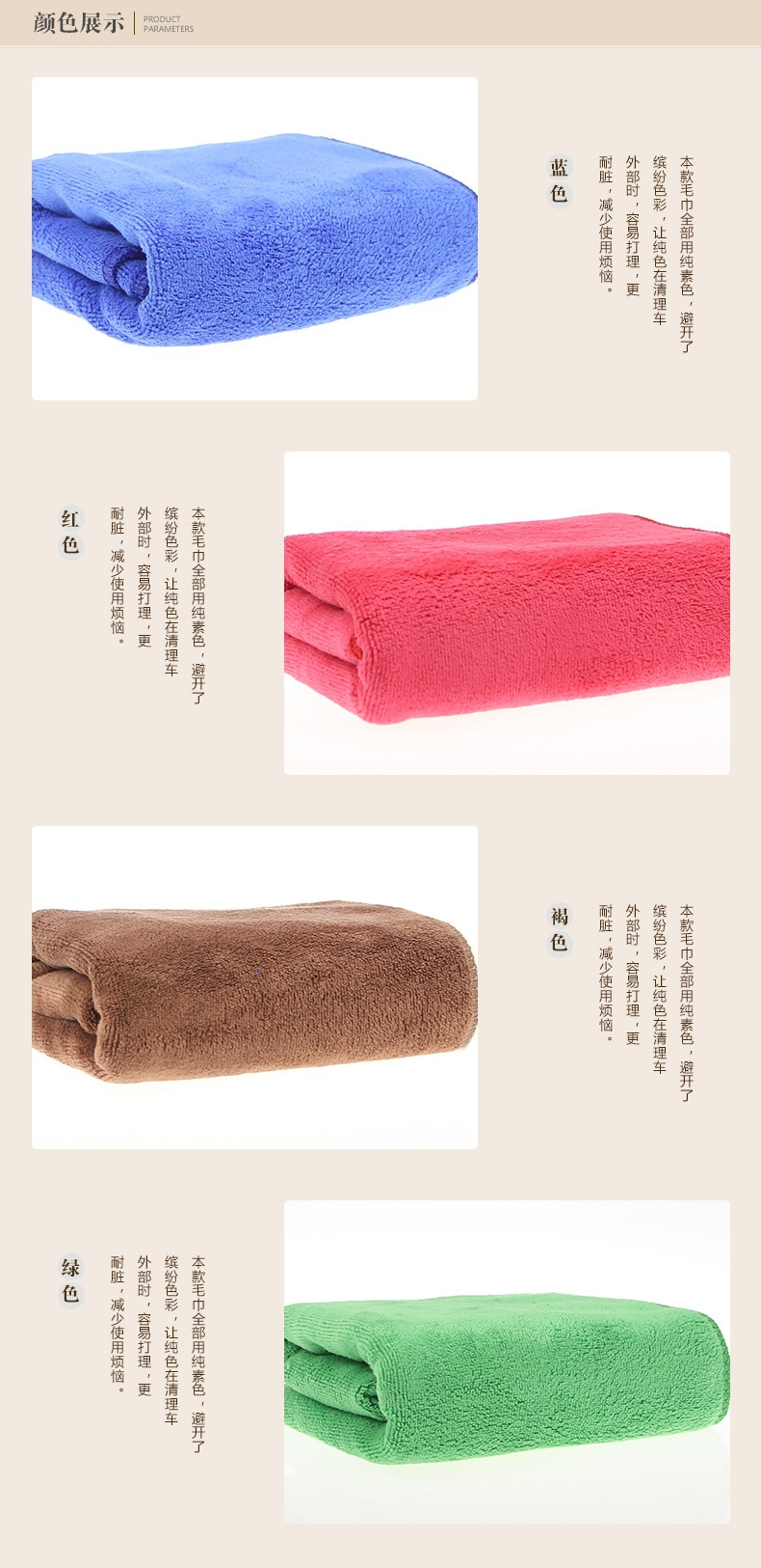 洗车毛巾细纤维磨绒加厚吸水不掉毛擦车专用毛巾布汽车用品工具