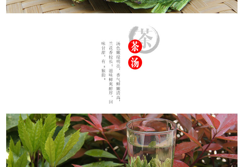 龙合 春茶安徽黄山雨前一级太平猴魁正宗机制布尖绿茶250g茶叶