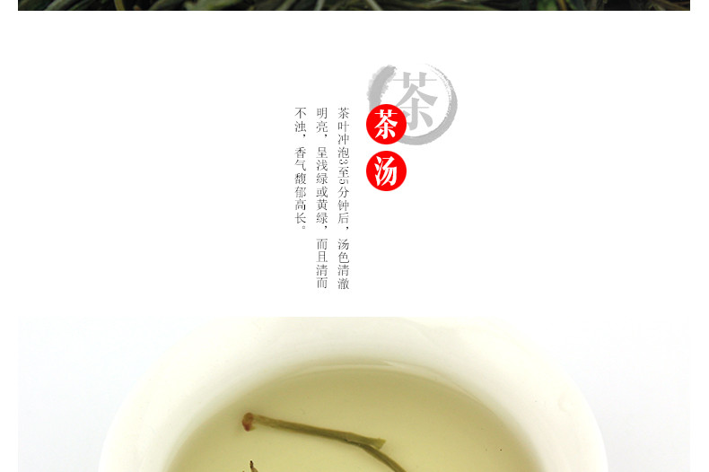 龙合安徽明前春茶一级黄山毛峰毛尖250g罐装绿茶茶叶