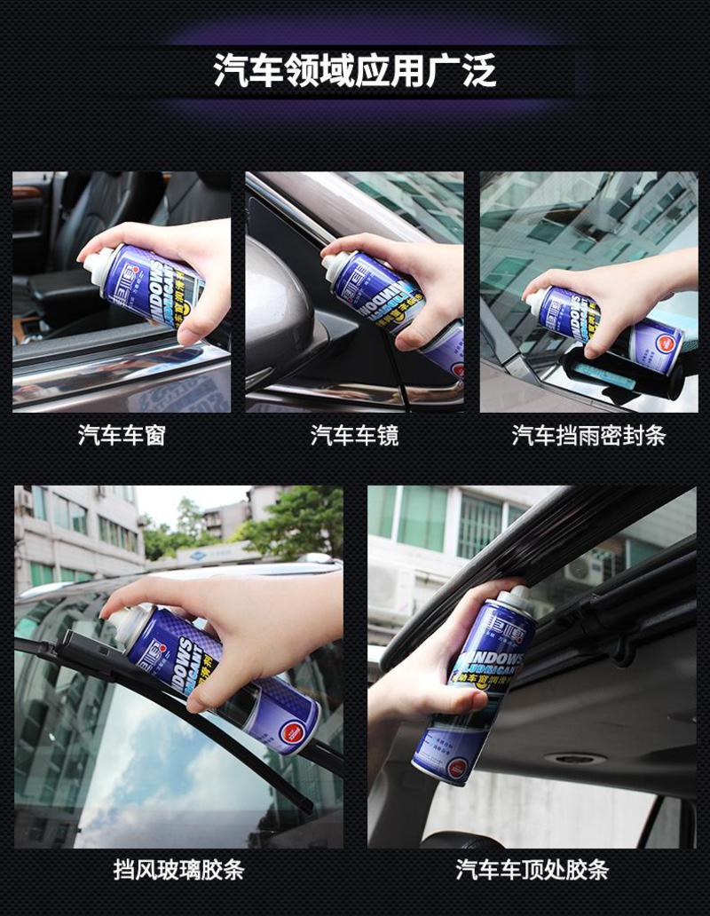 车顺 【5瓶装】表板蜡+柏油清除剂+发动机外部清洗剂+车窗润滑剂+空调清洗剂