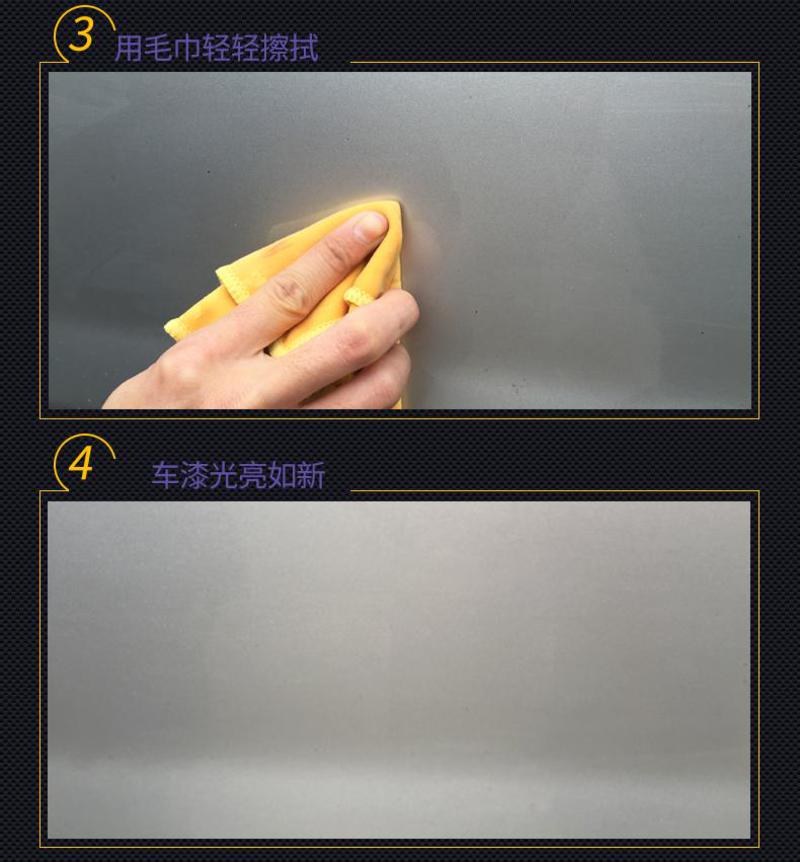 车顺 【3瓶装】表板蜡+柏油清除剂+发动机外部清洗剂