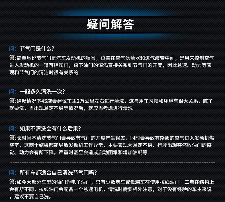 车顺 阻风门化油器清洗清洁剂电子节气门去油泥胶质积碳化清剂