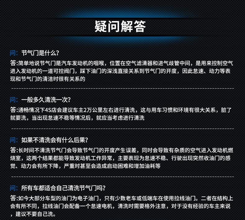 车顺【2瓶装】阻风门化油器清洗清洁剂电子节气门去油泥胶质积碳化清剂